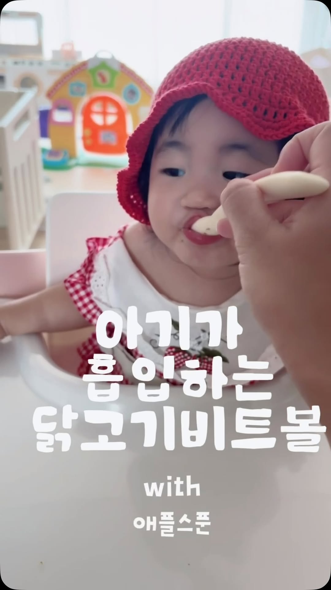 @2yu_sisters이 올린 애플스푼 초간편 큐브 태그 게시물