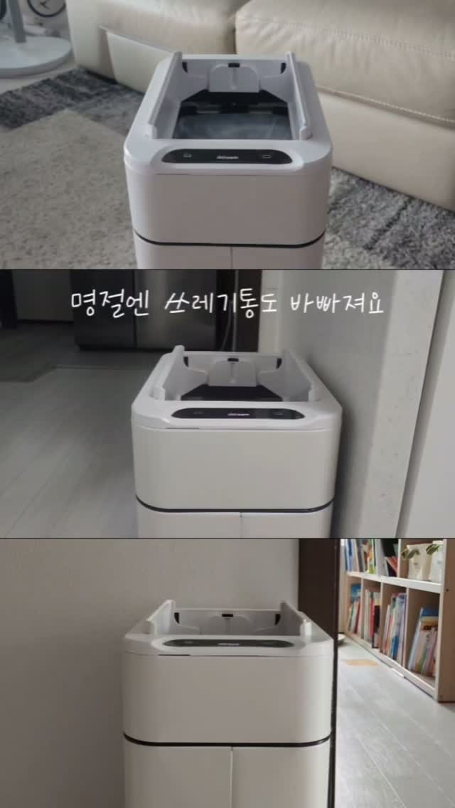 @sora_ro이 올린 다룸 태그 게시물