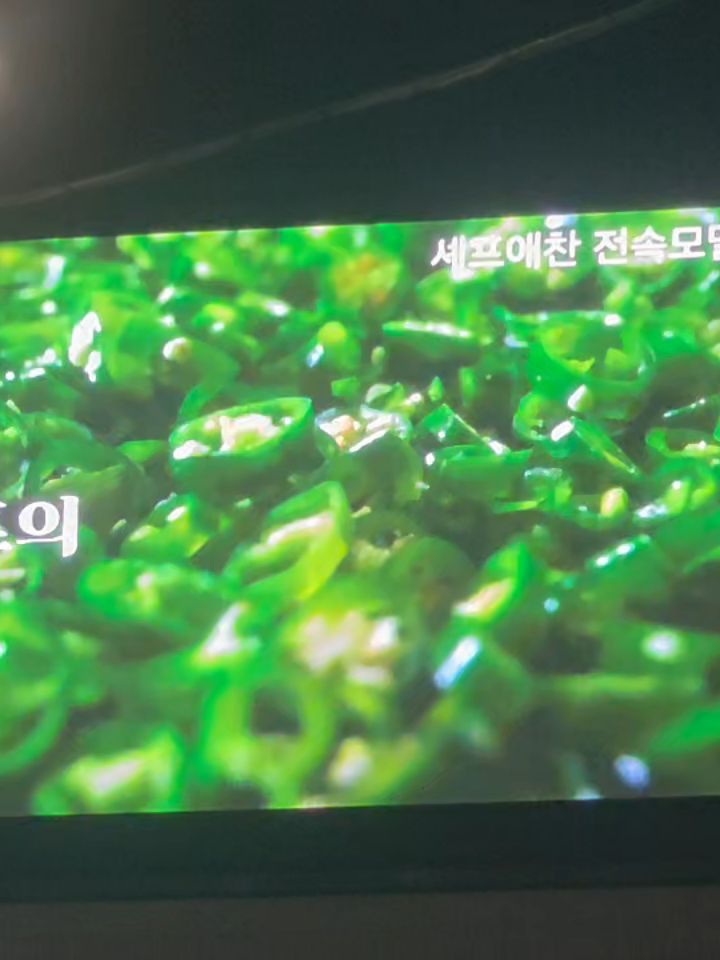 @janghyungsoon9817이 올린 셰프애찬 태그 게시물