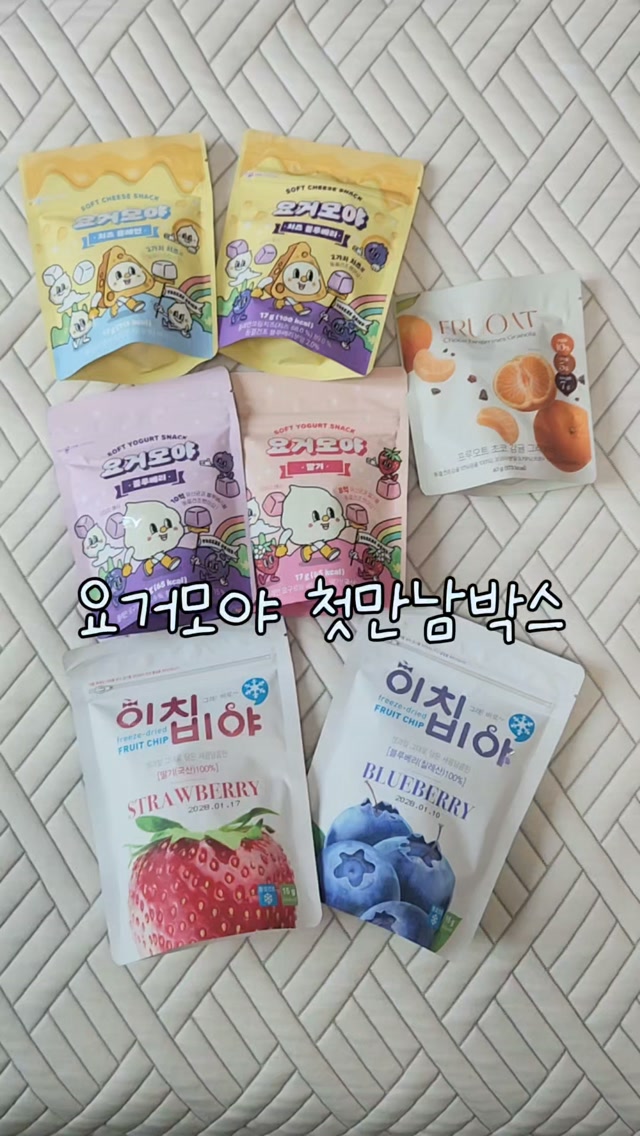 @jingjingyo2426이 올린 요거모야 태그 게시물