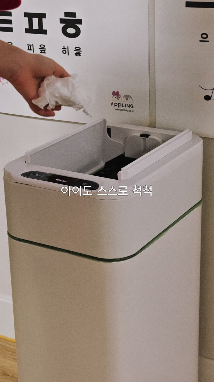 @gimowner이 올린 다룸 태그 게시물