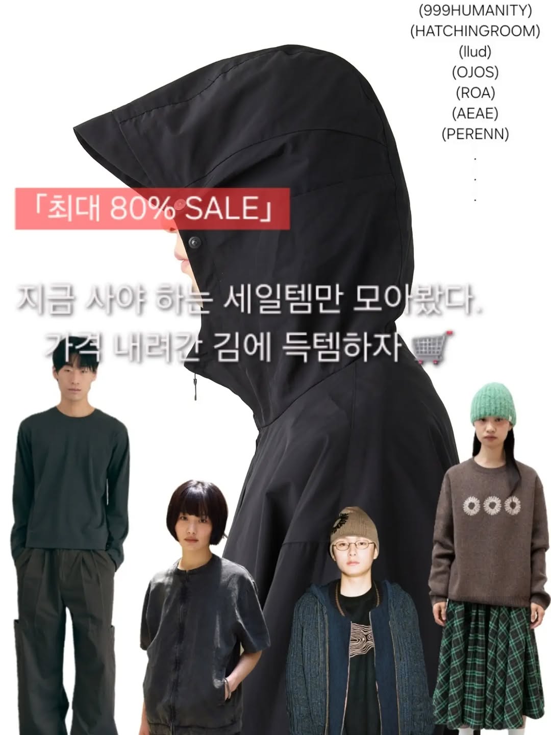 @pigment.zip이 올린 러드 태그 게시물