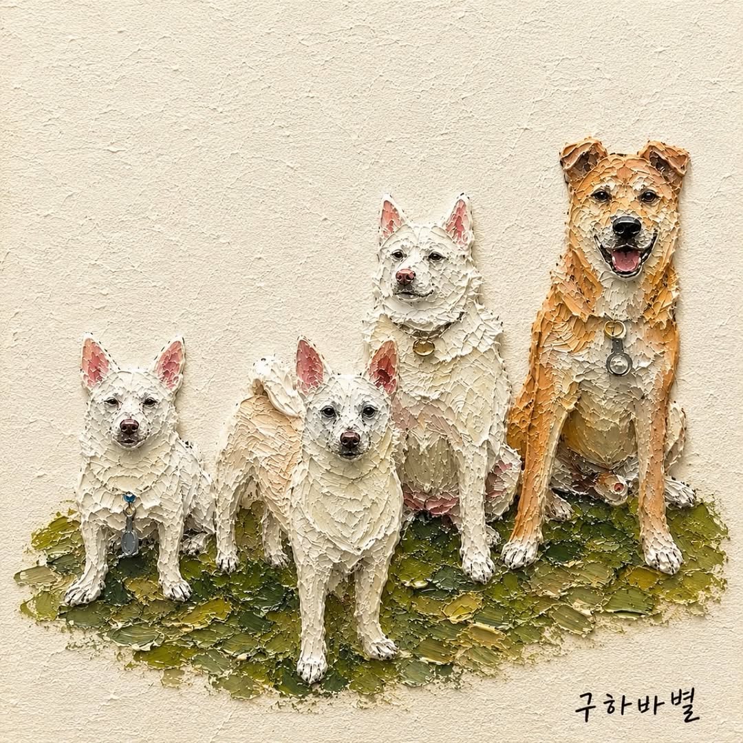 @4gonggam_dogs이 올린 D'human 듀먼 태그 게시물