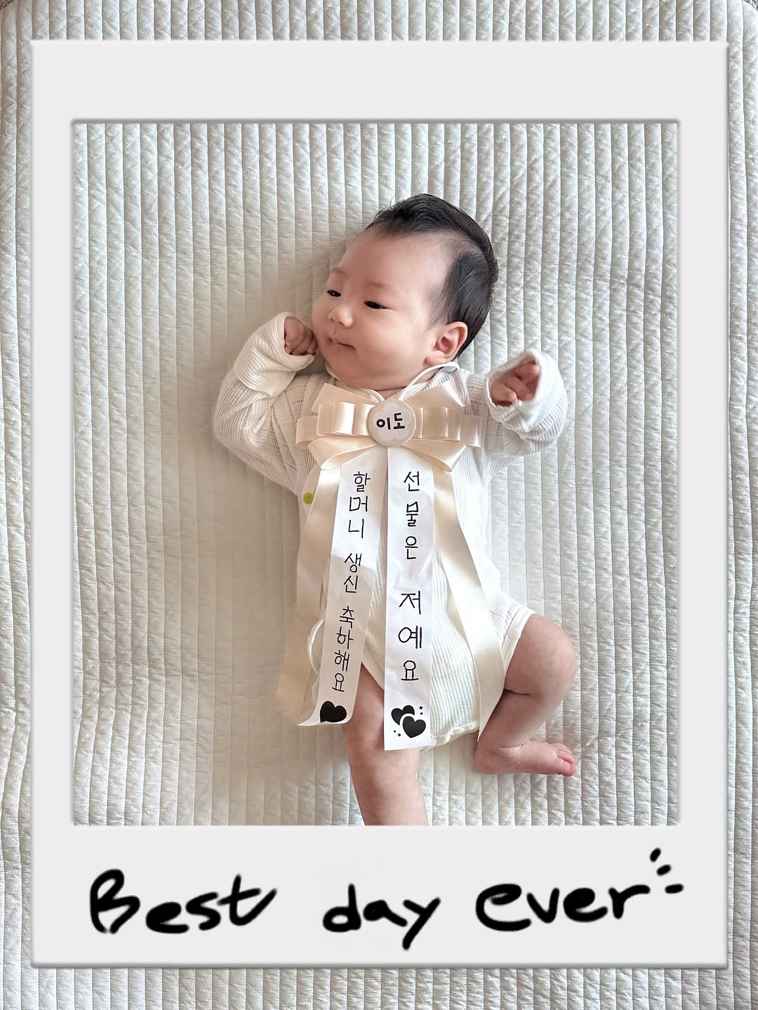 @angggggggo이 올린 데이위시 | 뱃지아기화환 • 뱃지로제트 태그 게시물