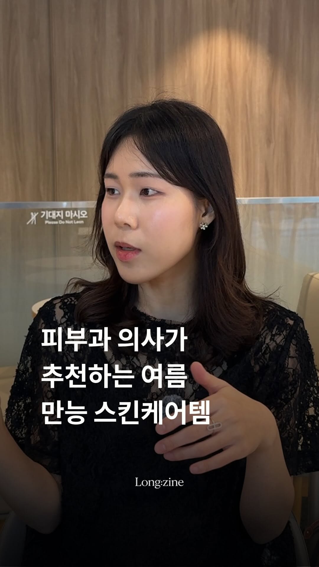 @long.zine이 올린 정한미 태그 게시물