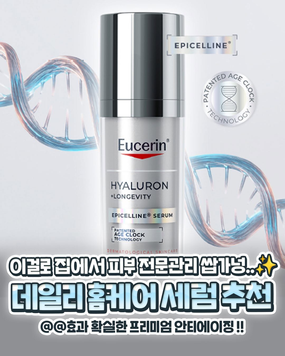 @unnies_all이 올린 유세린 태그 게시물