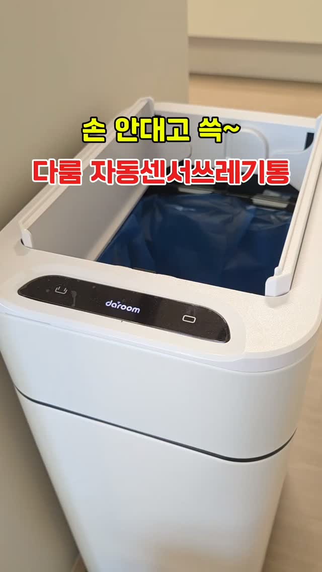 @blackbean05이 올린 다룸 태그 게시물
