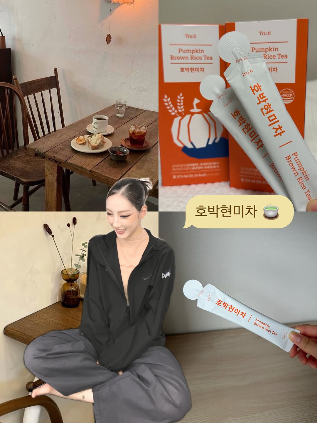 @sabuzakgirl이 올린 트루바이탈 태그 게시물
