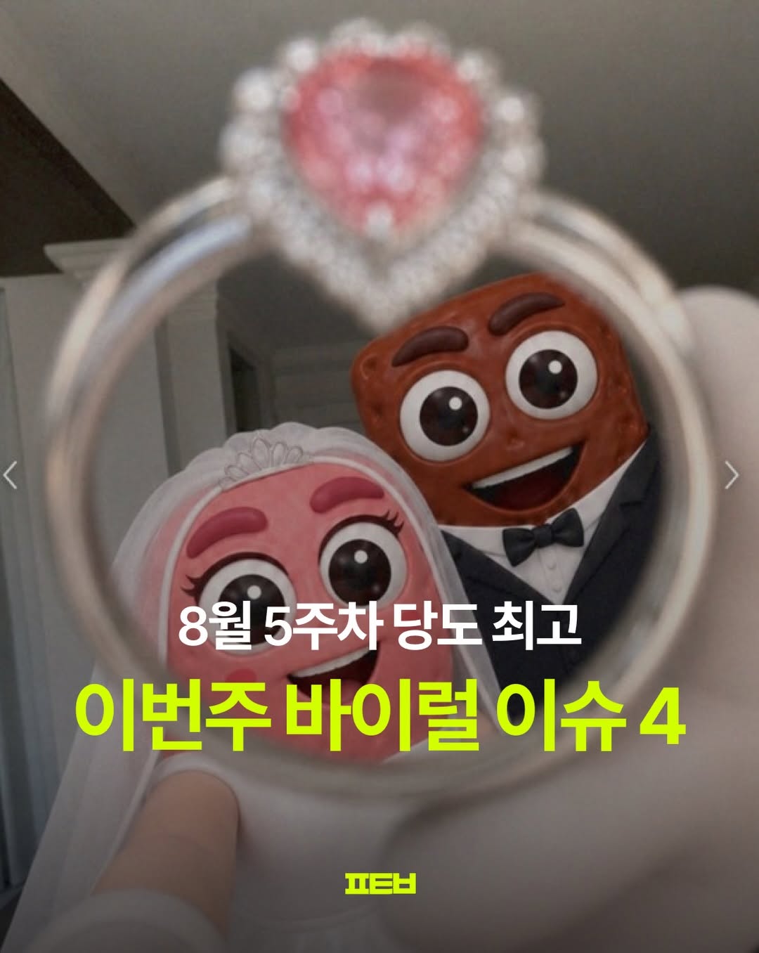 @potable_mag이 올린 켈로그 태그 게시물