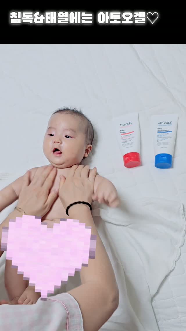@hi_junsta이 올린 아토오겔 태그 게시물