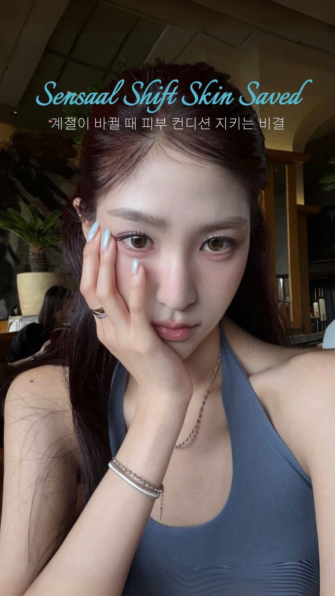 @yunnnie이 올린 유세린 태그 게시물