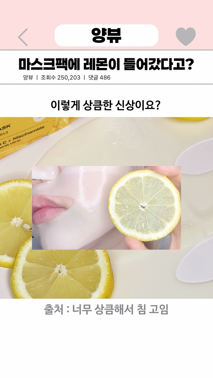 @yyang._.beauty이 올린 노프랍 태그 게시물