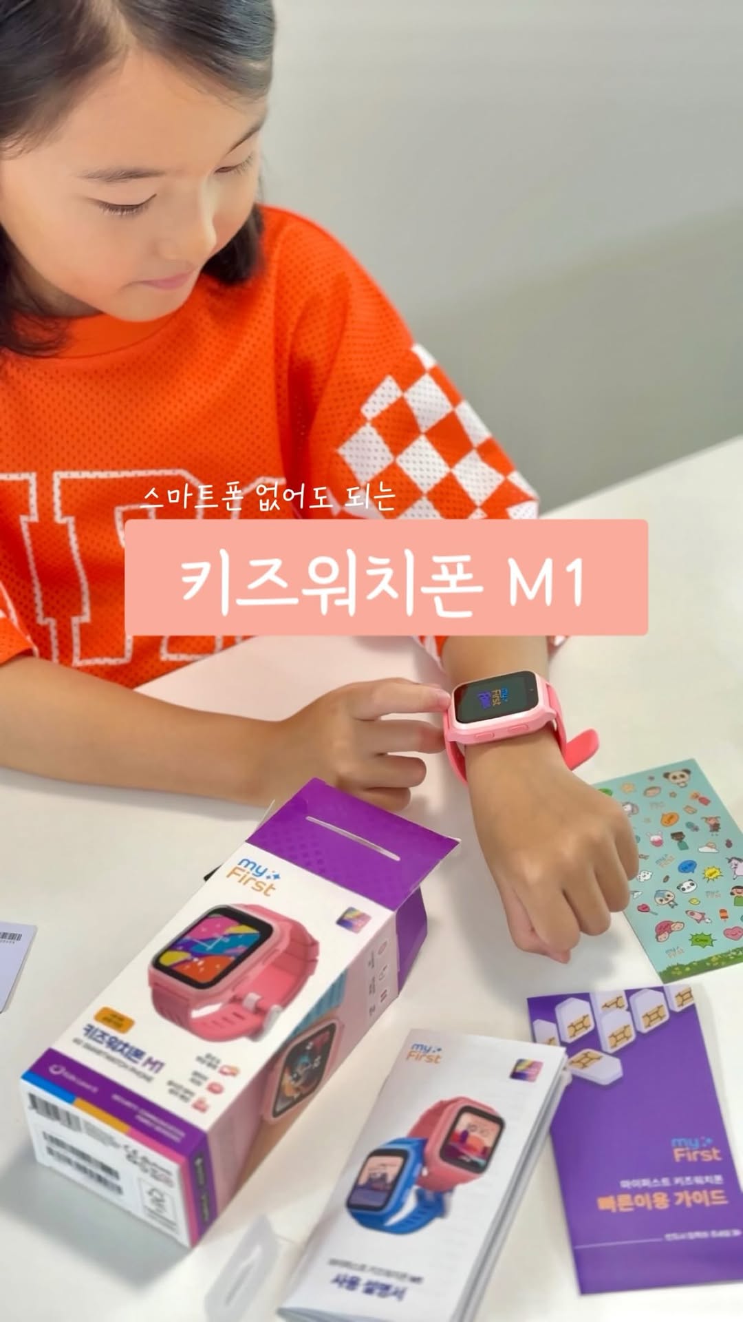 @jinamourr이 올린 마이퍼스트 태그 게시물