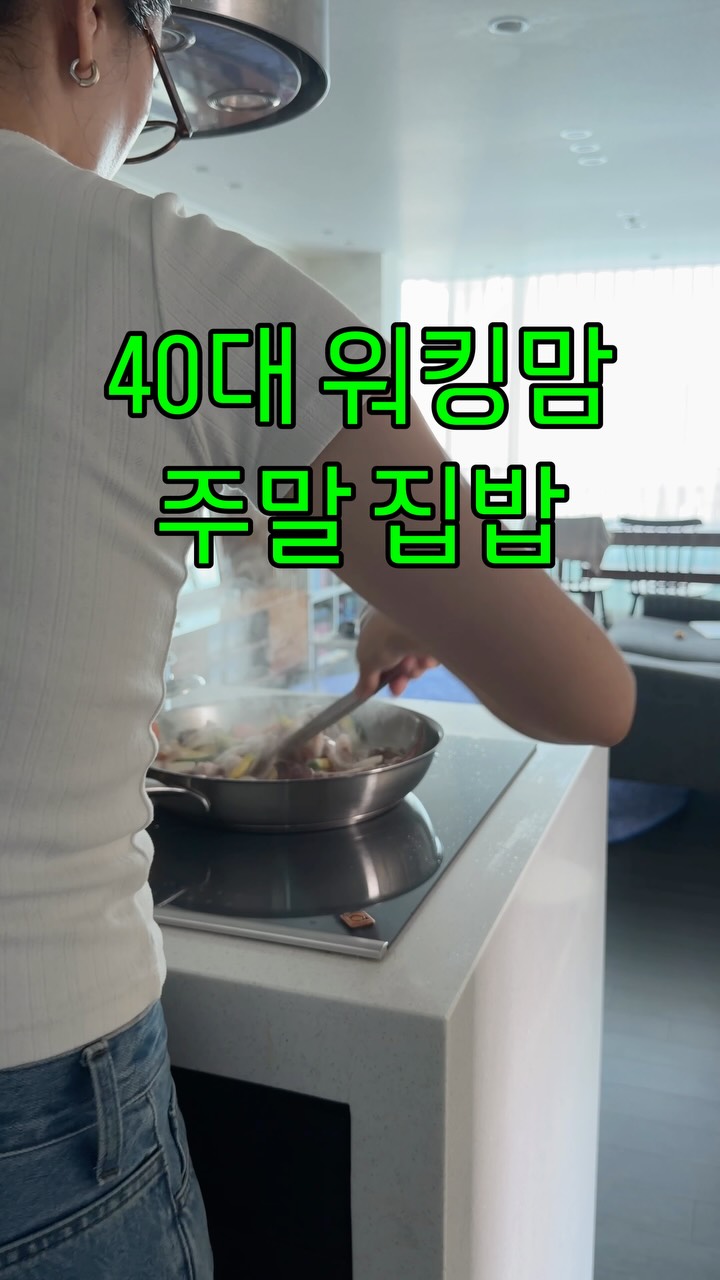 @vikijeong이 올린 장현 97년생 농부 태그 게시물