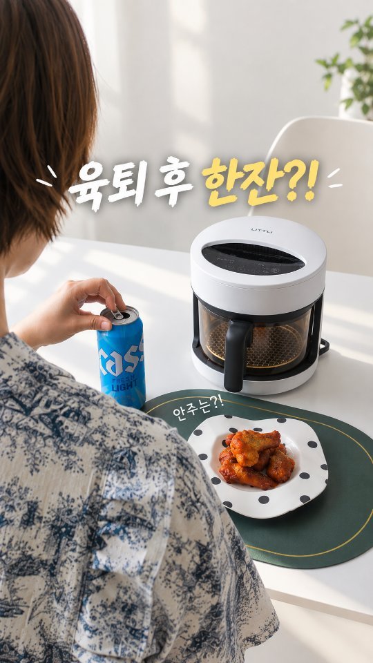 @jjin.jjin01이 올린 리틀리 태그 게시물