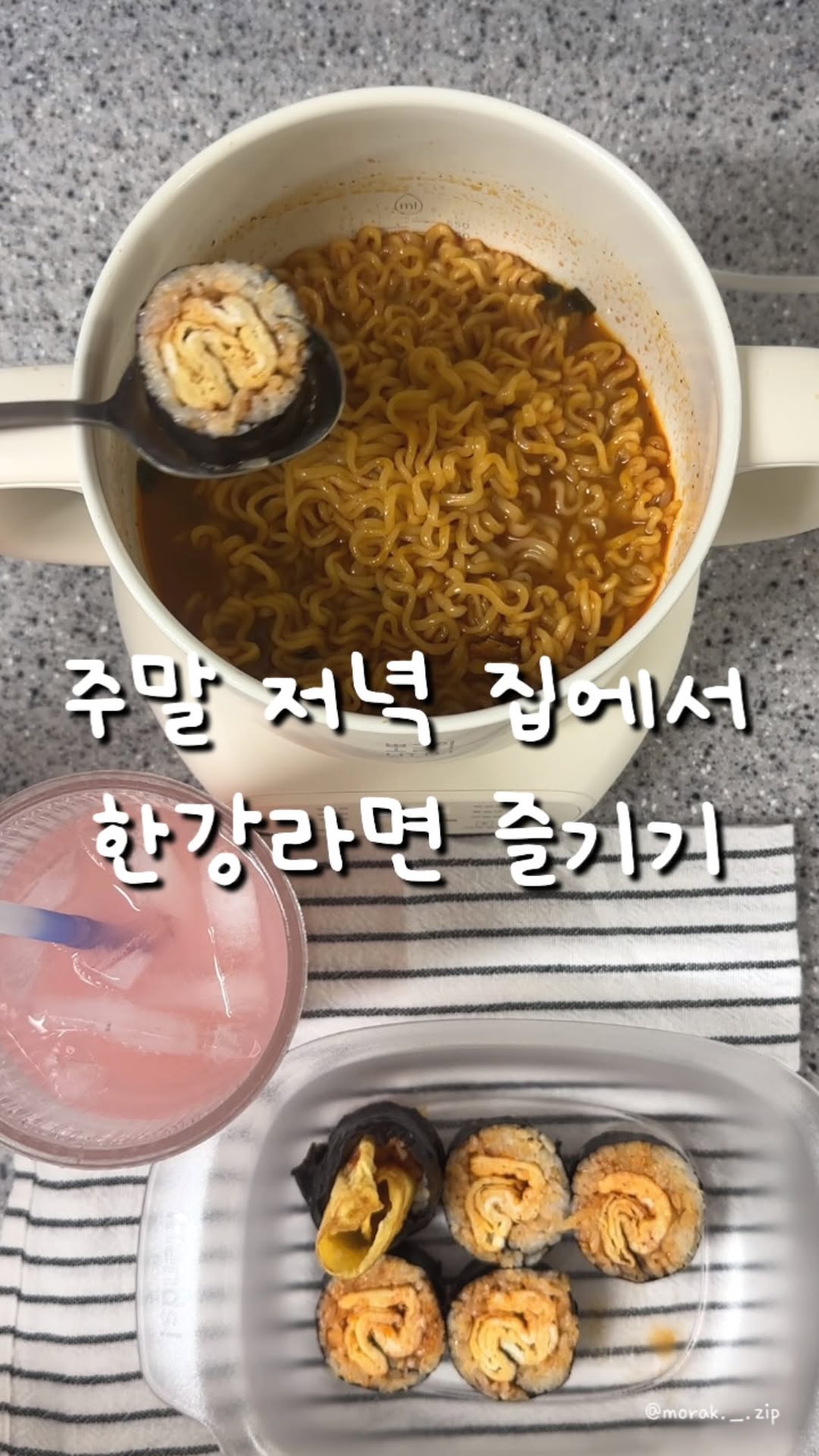 @morak._.zip이 올린 리틀리 태그 게시물