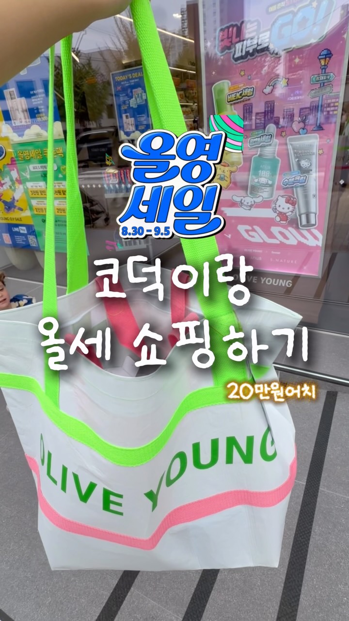 @koducksuni이 올린 스킨시그널 태그 게시물