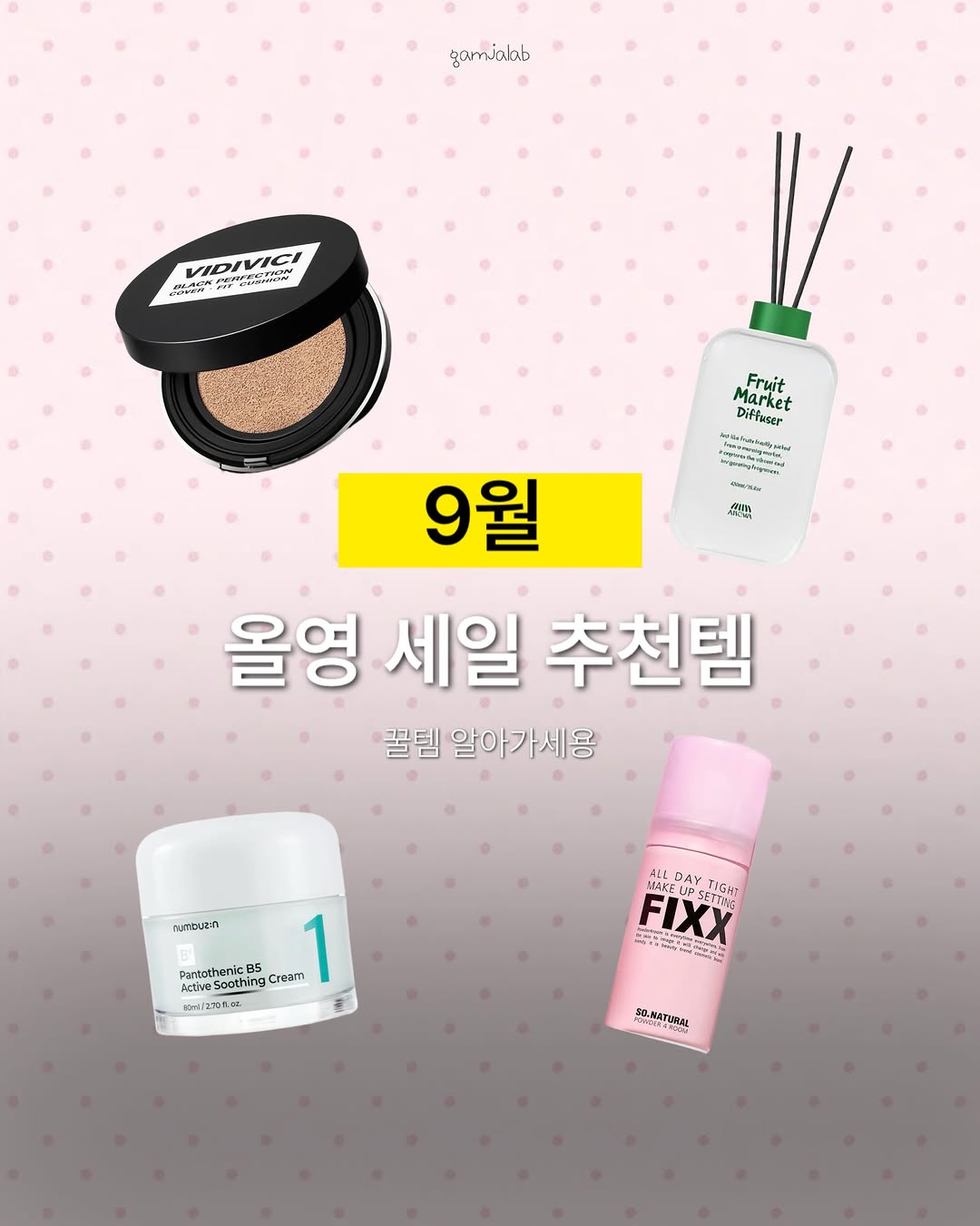 @gamjalab이 올린 보로탈코 태그 게시물