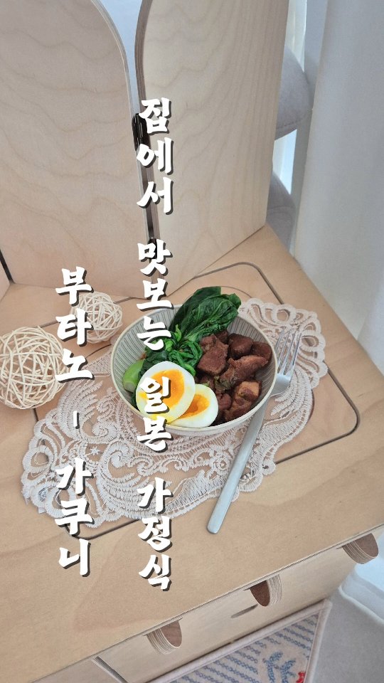 @se_se_mom_이 올린 더플러스그룹 태그 게시물