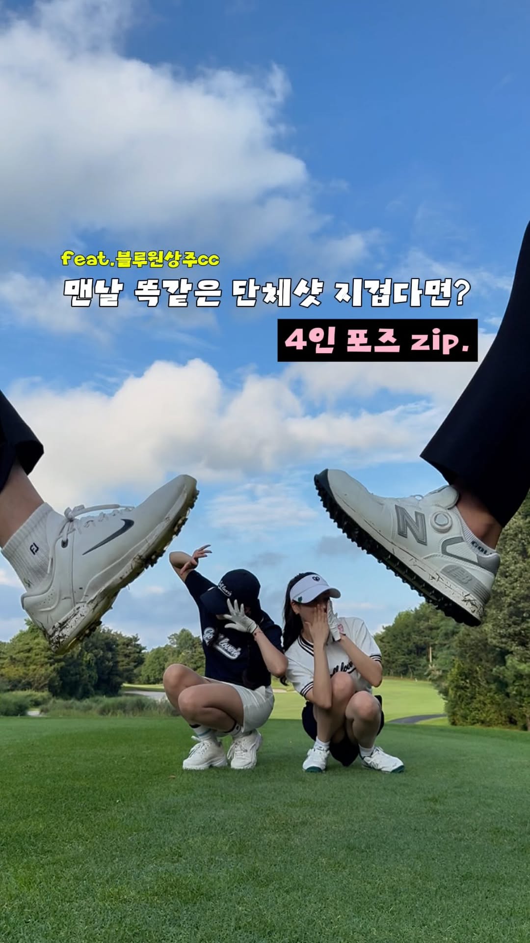 @jin_starrr이 올린 블루원 상주 태그 게시물