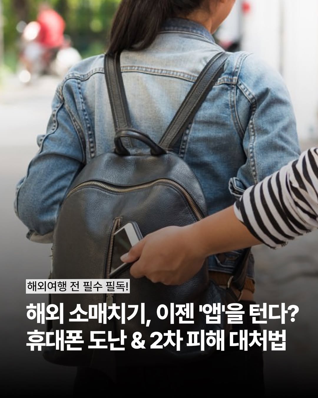 @clearphone.busan이 올린 NOL 태그 게시물