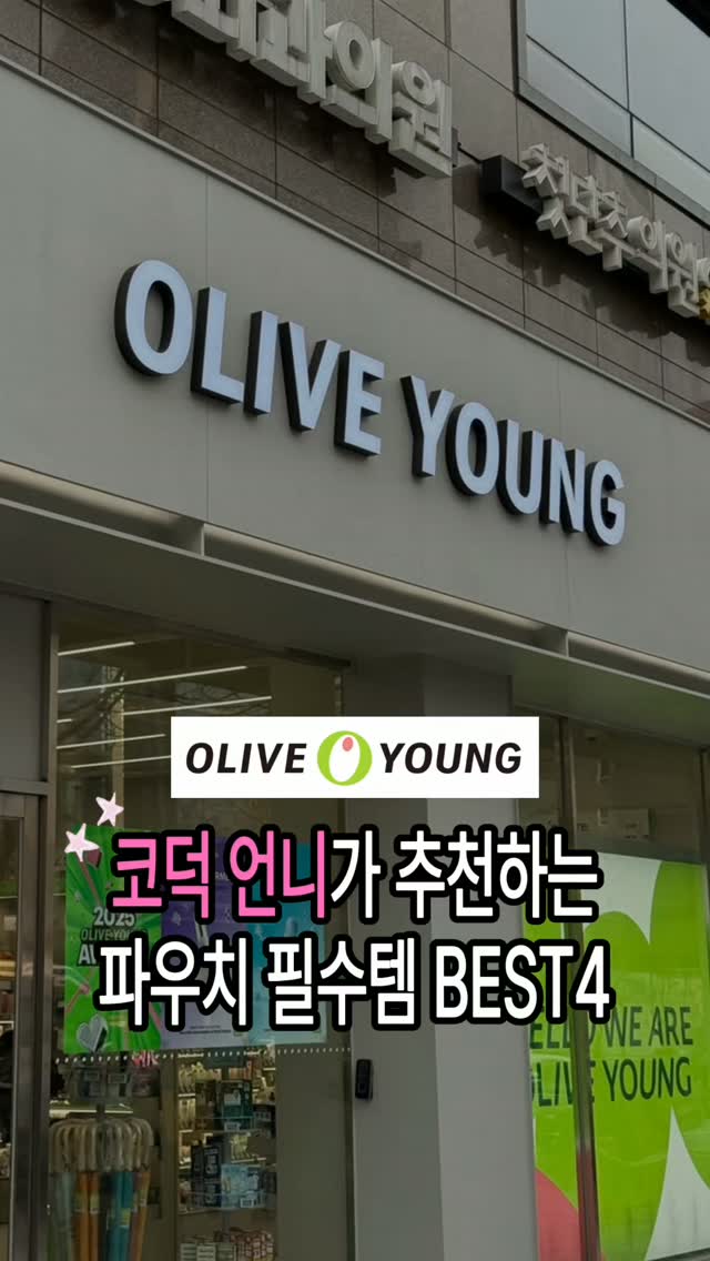 @koduklab이 올린 유리아쥬 URIAGE 태그 게시물
