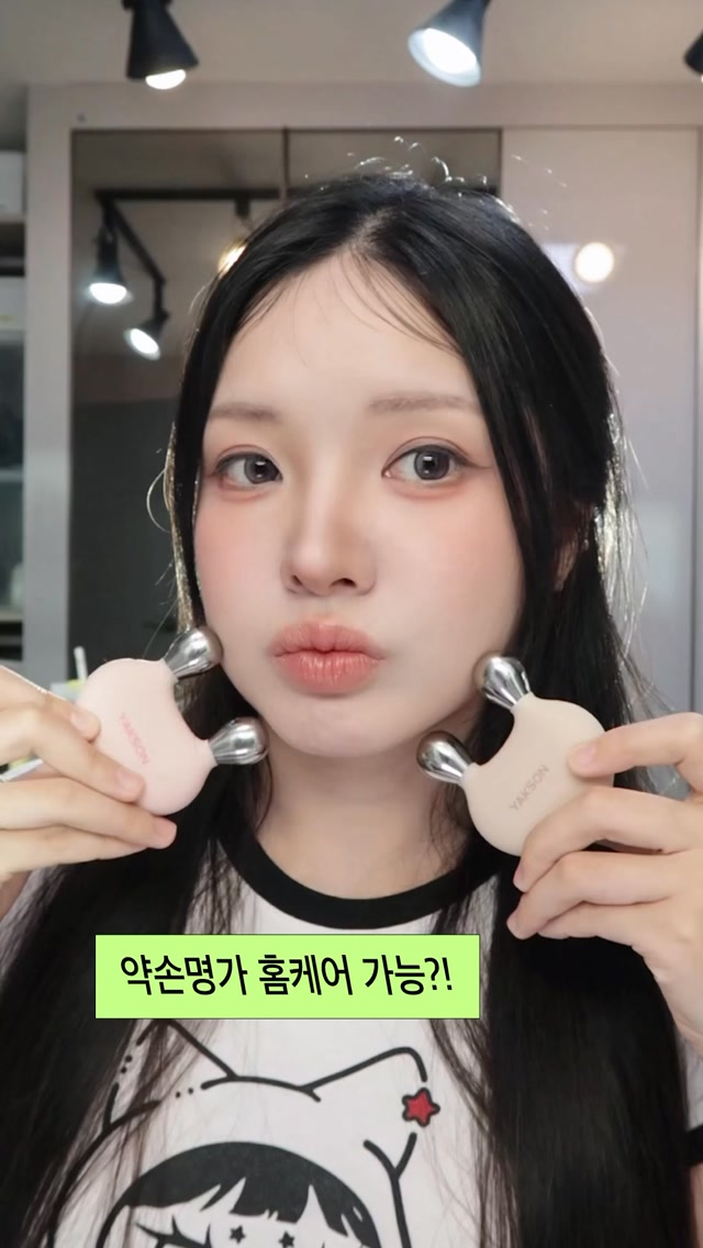 @kio_x119이 올린 약손 YAKSON 태그 게시물