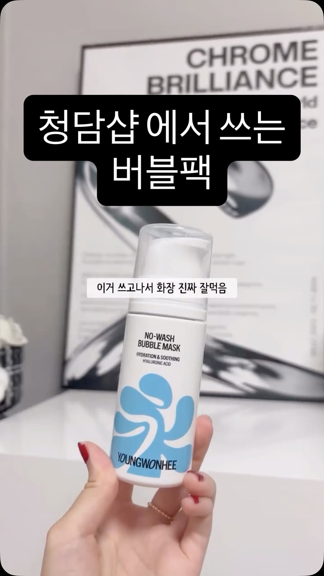 @yumyumkyum이 올린 영원희ㅣ화잘먹 치트키 태그 게시물