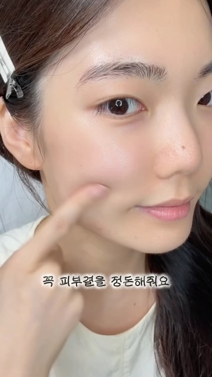 @bitnal_yongna이 올린 엑솜 태그 게시물
