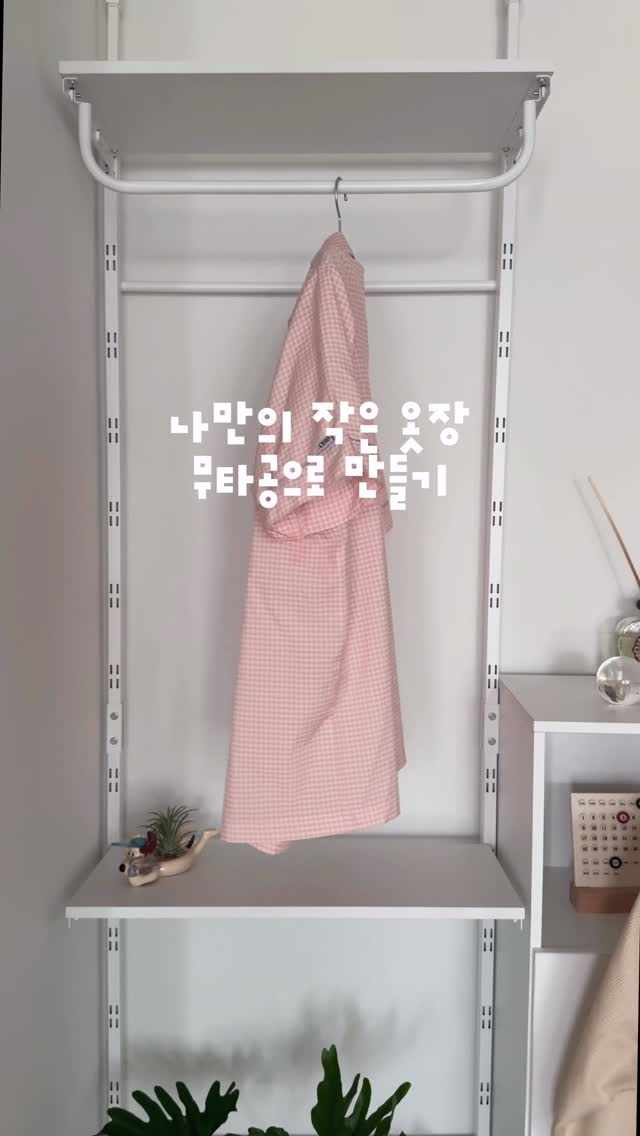 @ryeony.home_이 올린 룸앤홈 태그 게시물