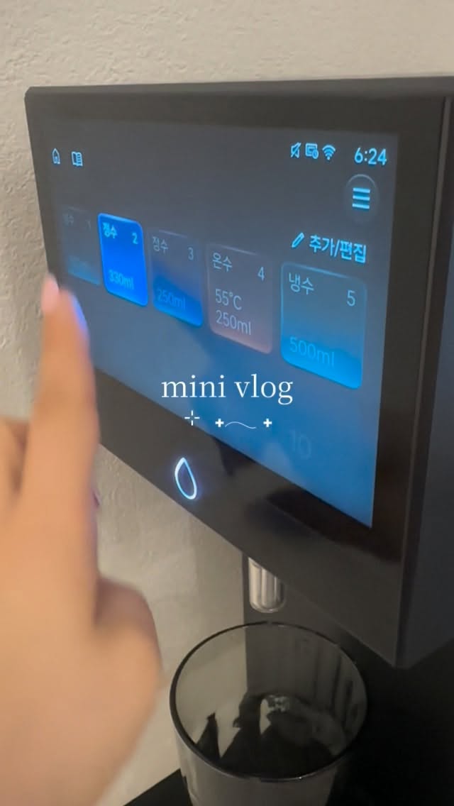 @hoa_hoa_pp이 올린 코웨이 태그 게시물