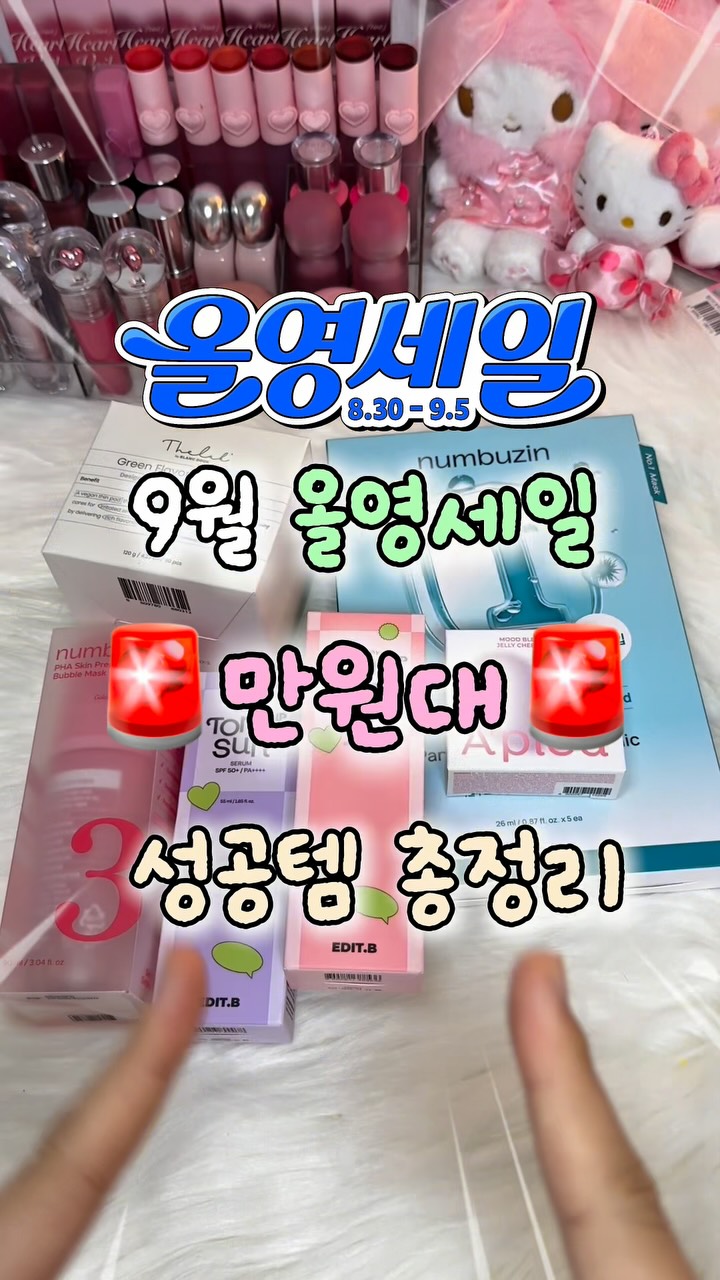 @lobit_beauty이 올린 에딧비 EDIT.B 태그 게시물