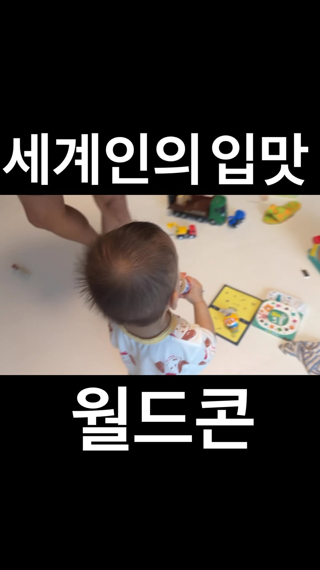 @stop.cryyourheartout이 올린 롯데웰푸드 | 푸드채널 태그 게시물