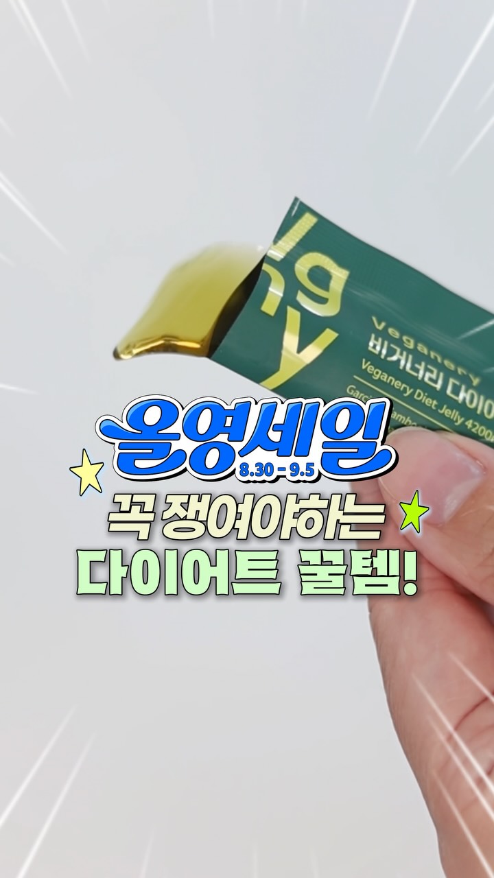 @spring_light_summer이 올린 비거너리 태그 게시물