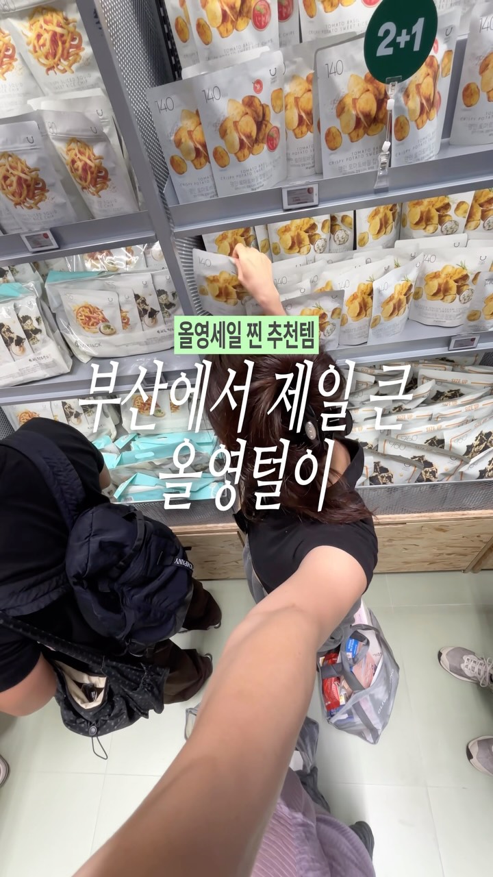 @jini_melli이 올린 더마픽스 태그 게시물