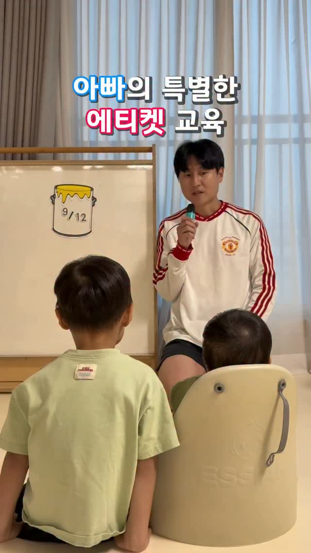 @koreanpapa_official이 올린 그린핑거 베베그로우 태그 게시물