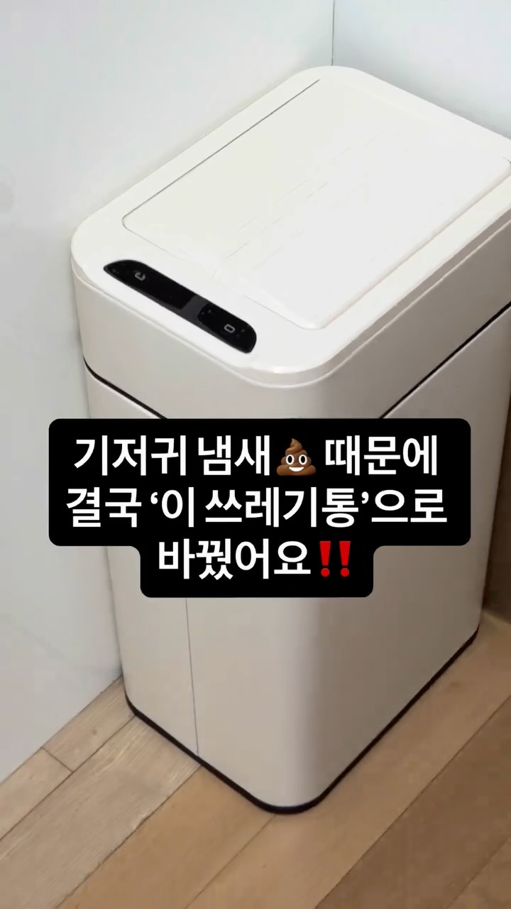 @_nanane.baby이 올린 다룸 태그 게시물