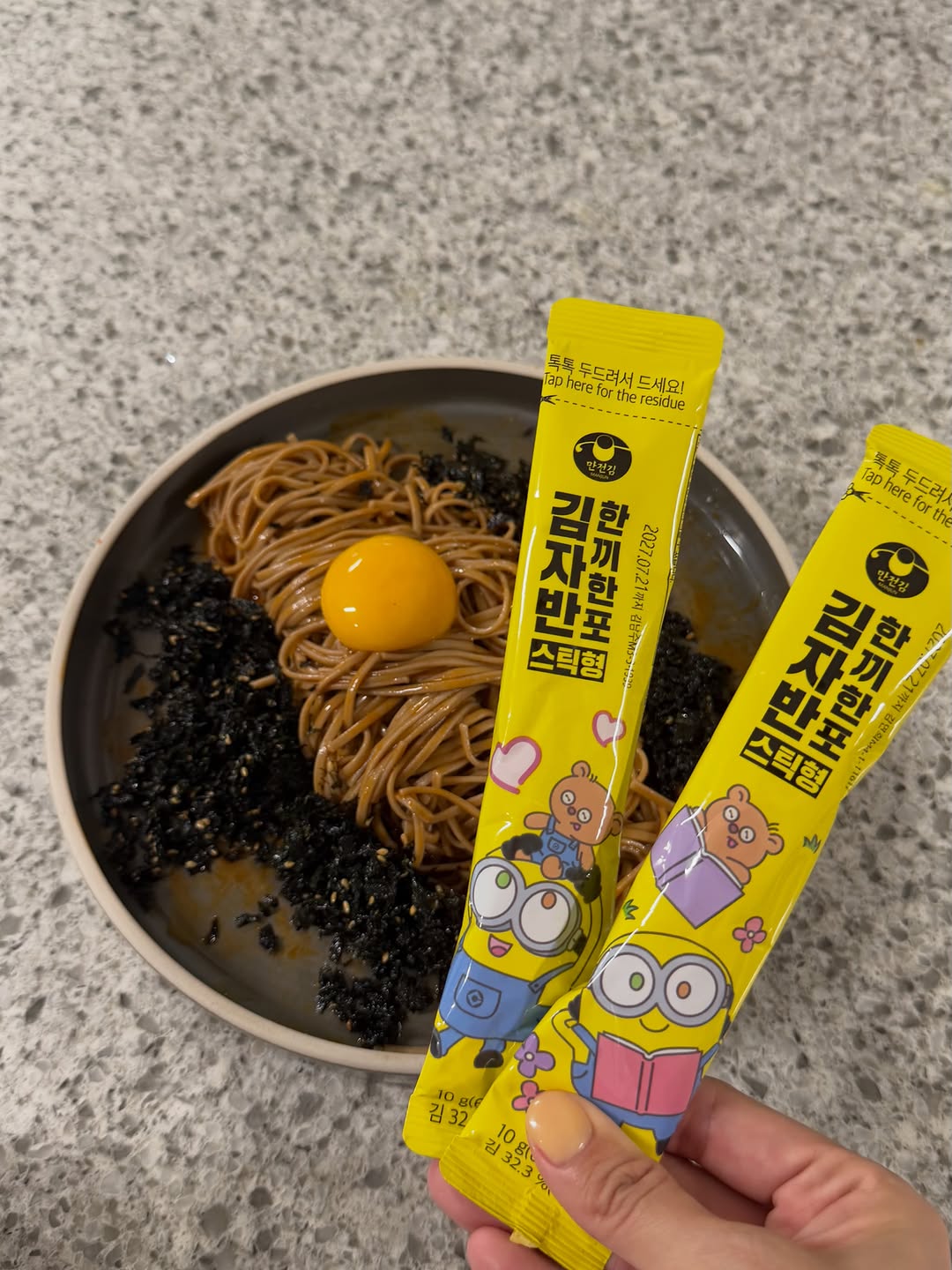 @cheez3ggi이 올린 만전김 태그 게시물