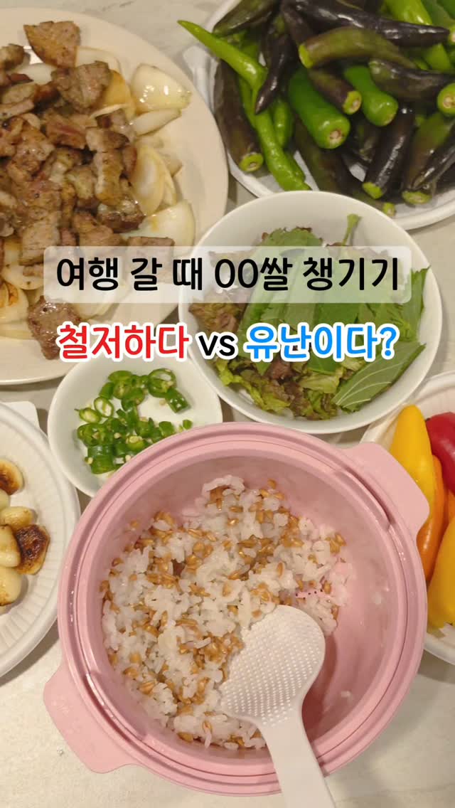 @2theo___이 올린 그레인온 태그 게시물