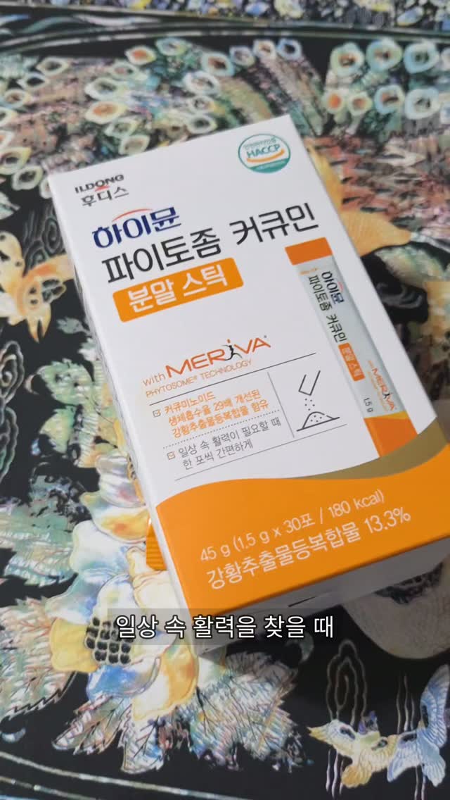 @yeogin_waetji이 올린 버터얌 태그 게시물