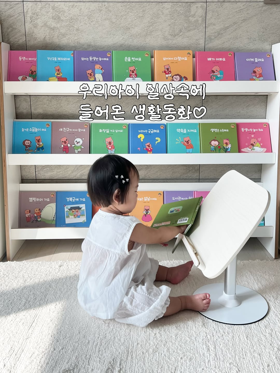 @byul_s2이 올린 도서출판 별똥별 태그 게시물