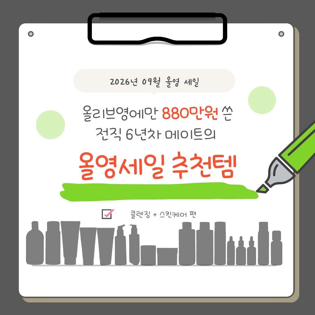 @yuuy.beauty이 올린 유세린 태그 게시물