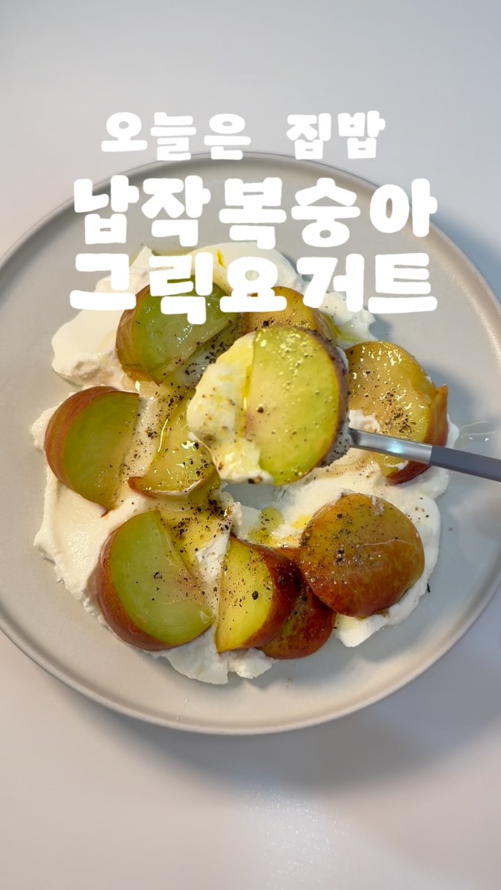 @zipbabi.zzang이 올린 버터얌 태그 게시물