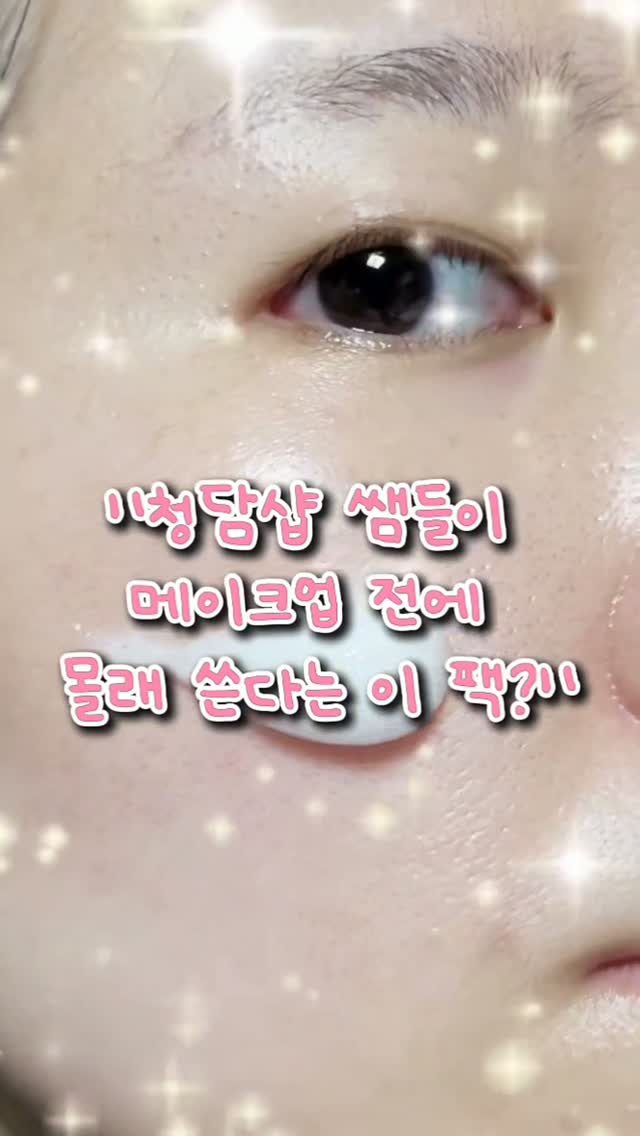@_nagi_729이 올린 영원희ㅣ화잘먹 치트키 태그 게시물