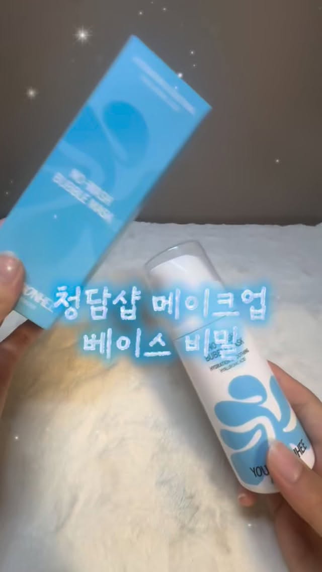 @im__coa이 올린 영원희ㅣ화잘먹 치트키 태그 게시물