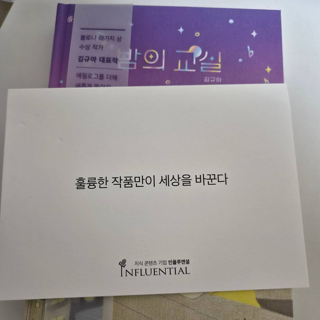 @95seong1이 올린 북스그라운드 태그 게시물