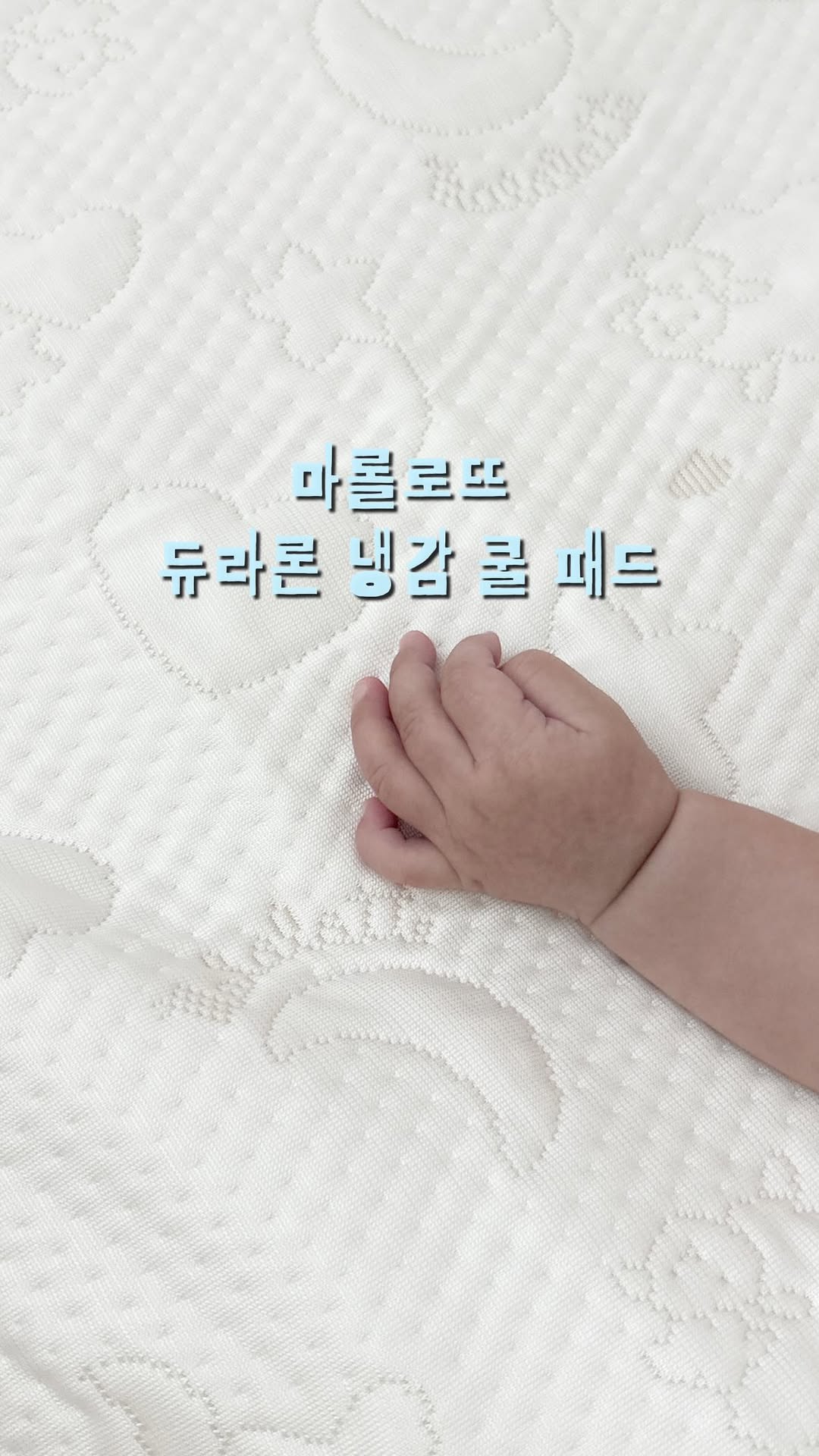 @cherry.chaea이 올린 마롤로뜨 태그 게시물