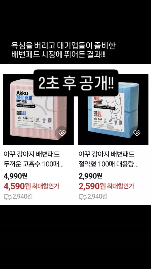 @akku.co.kr이 올린 아꾸 태그 게시물