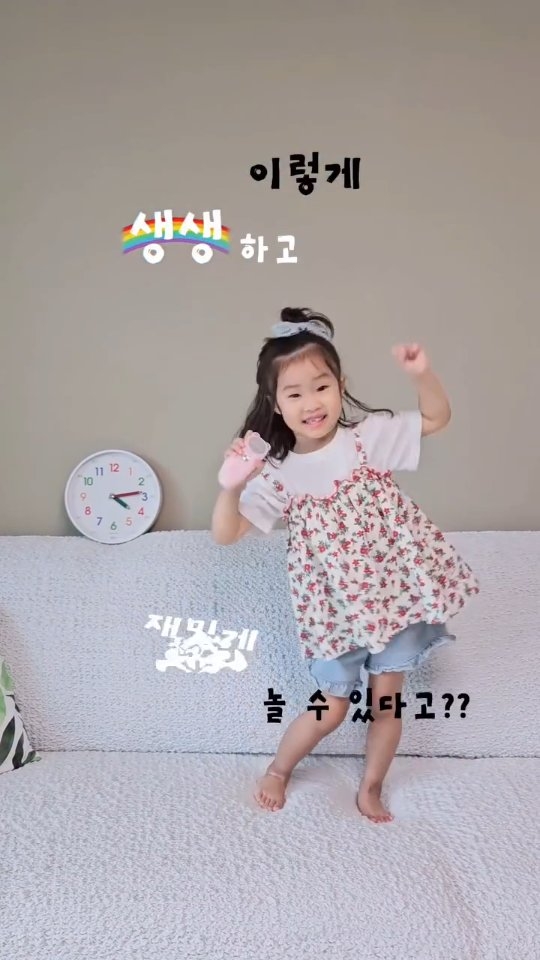 @love_heekung이 올린 포코로 태그 게시물