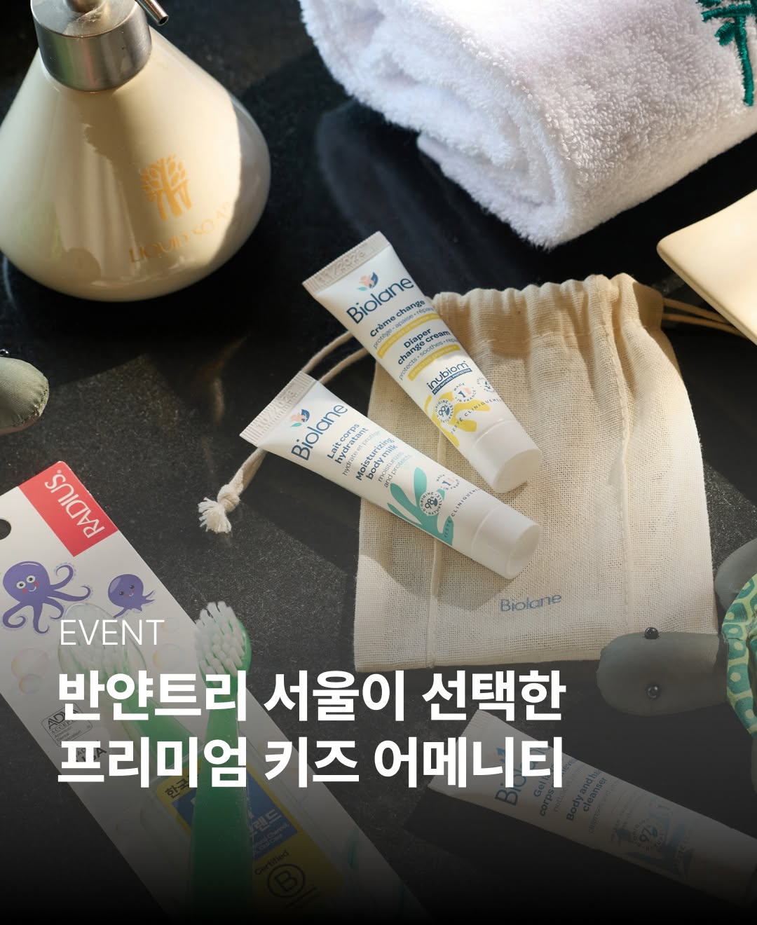 @iwomansense이 올린 비올란 태그 게시물